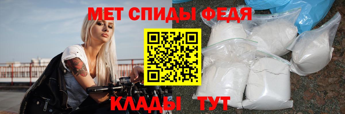 АМФ VHQ  АМФЕТАМИН  Зеленокумск  Вход с VPN  Amphetamine 