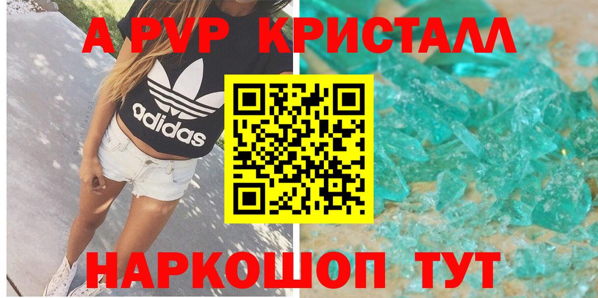 APVP СК КРИС Зеленокумск