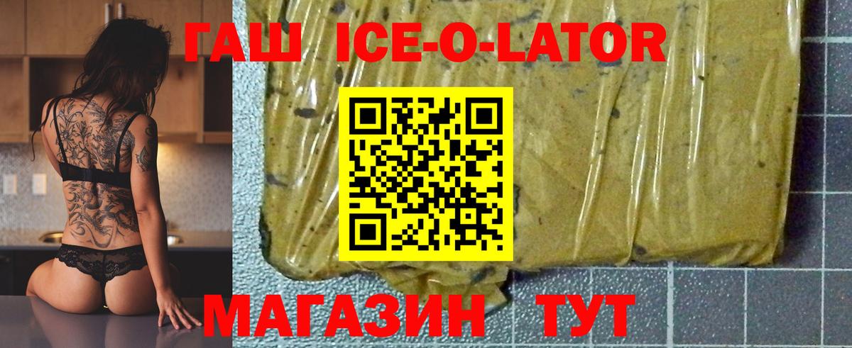 даркнет сайт  Вход с VPN  Зеленокумск  ГАШИШ индика сатива 