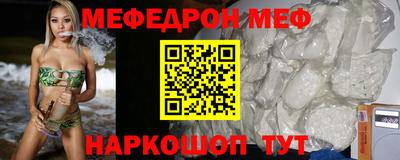 mix Ачхой-Мартан