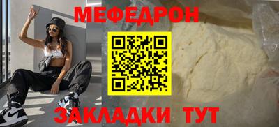 прущая мука Аша