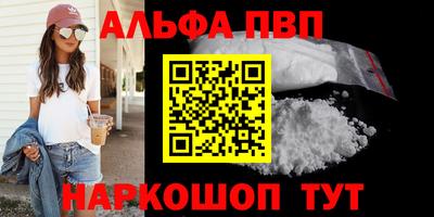 прущая мука Аша