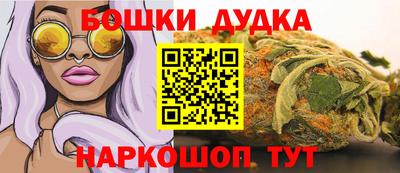прущие грибы Баксан