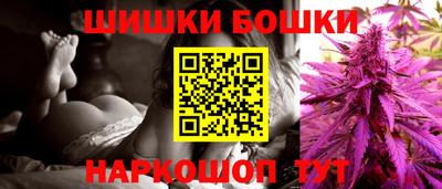 прущая мука Аша