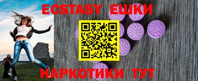 прущие грибы Баксан
