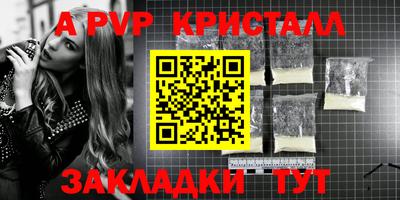 mix Ачхой-Мартан