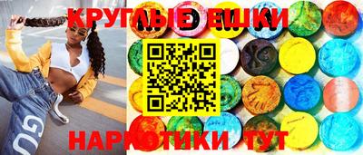 прущая мука Аша