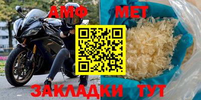 прущая мука Аша