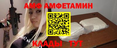 прущая мука Аша