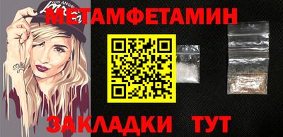 прущая мука Аша