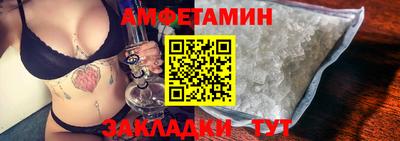 прущая мука Аша