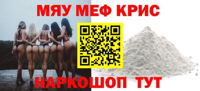 прущая мука Аша