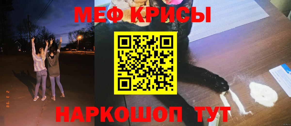 МЕФ Зеленокумск