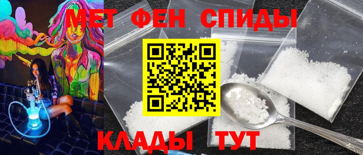 Зеленокумск  МЕТАМФЕТАМИН мет  Вход с VPN 